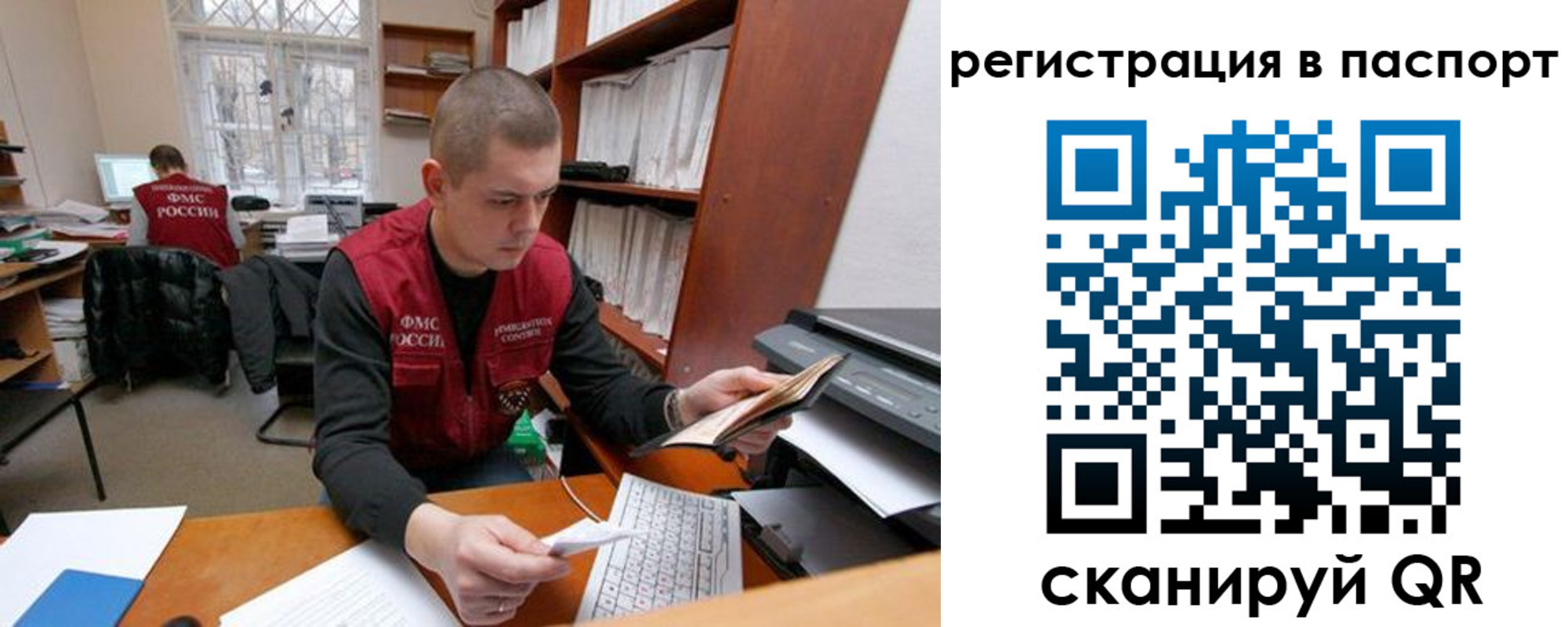временная регистрация адрес в Черняховске
