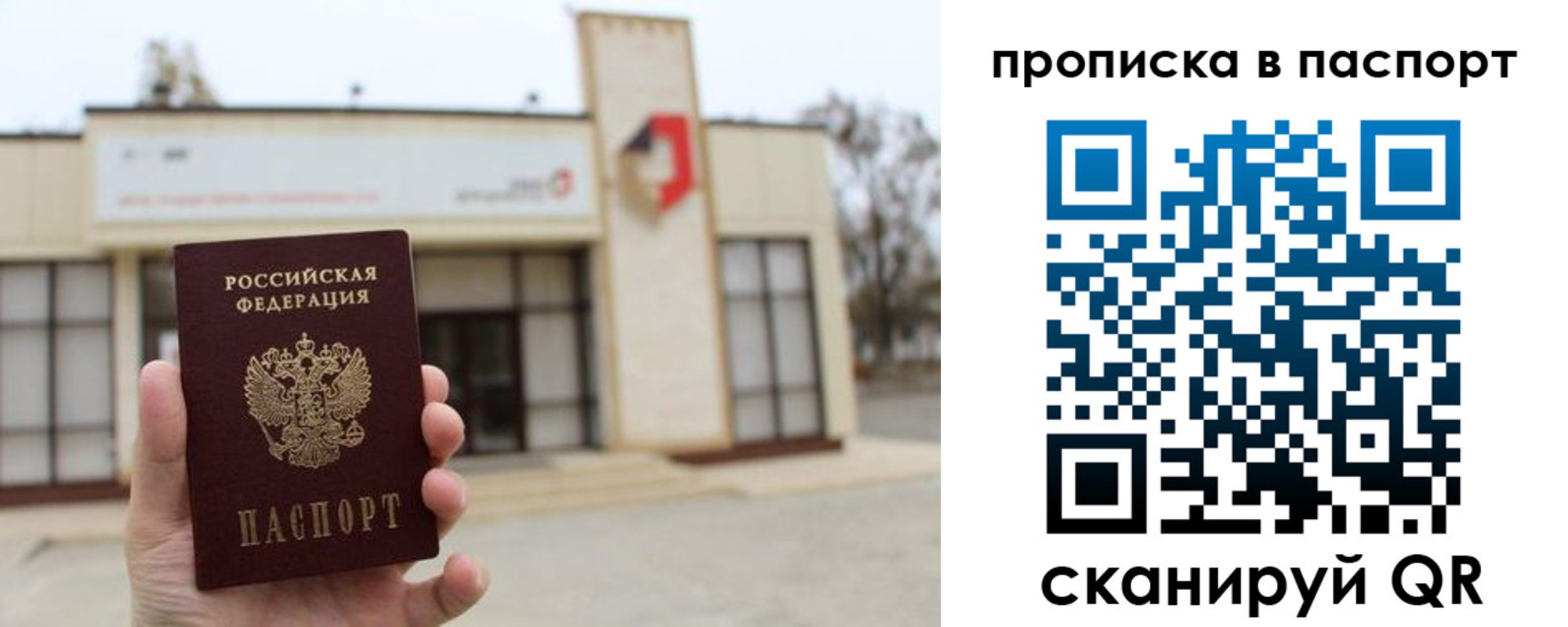 форма 3 в Черняховске